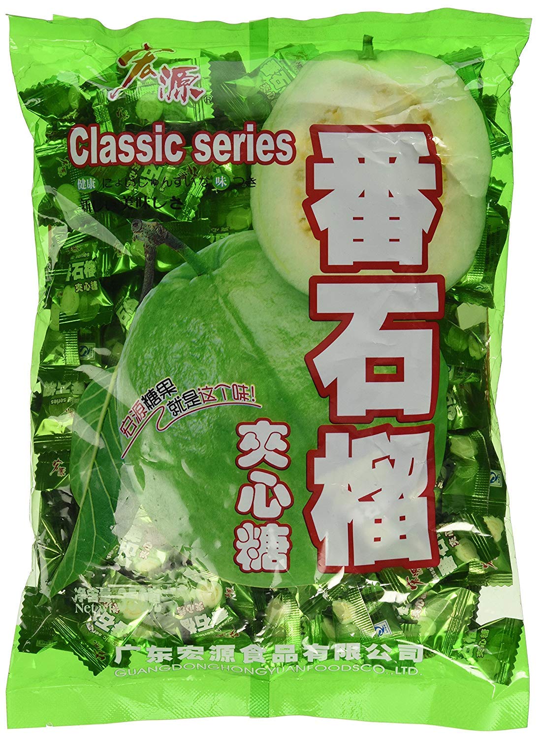 Hong Yuan Classic Guava Flavored Candy